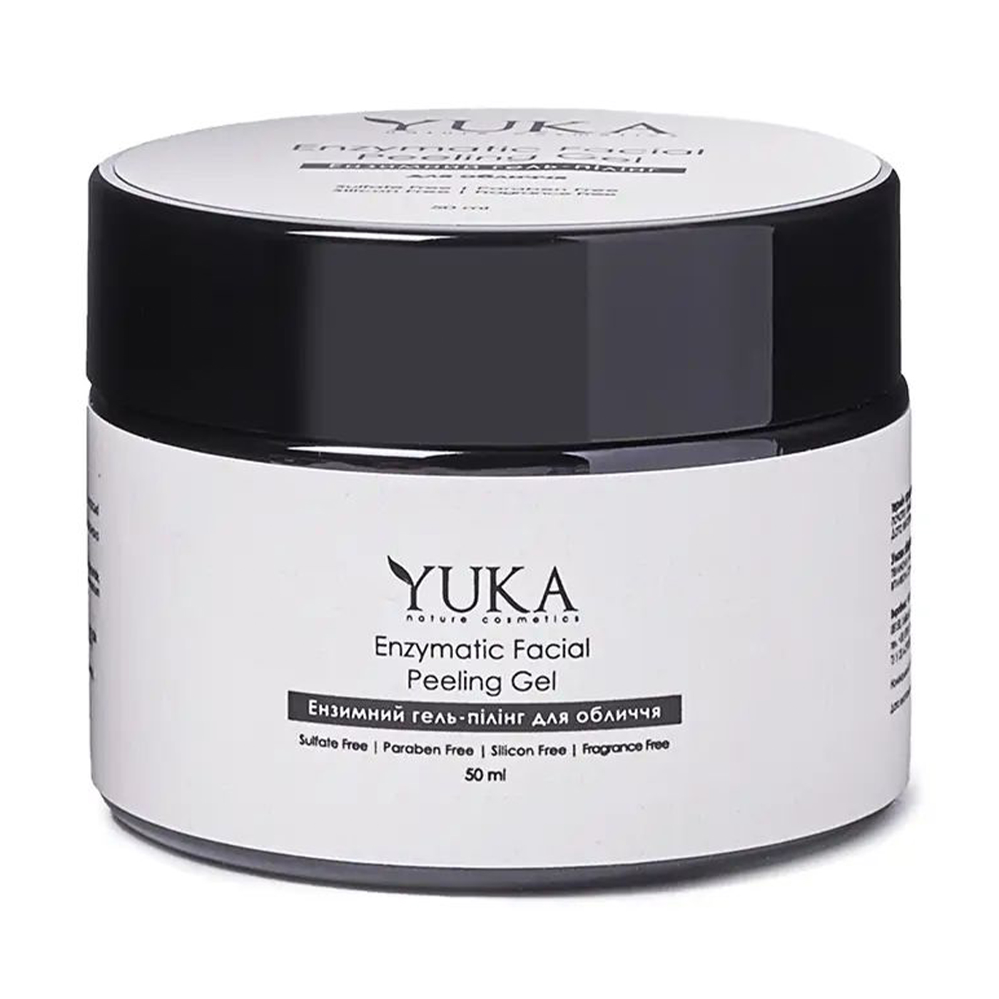 Ензимний гель-пілінг для обличчя Yuka Enzymatic Facial Peeling Gel, 50 мл